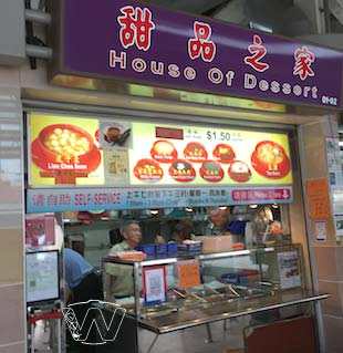 Liang Chee Suan House of Dessert